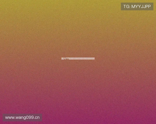 球帝APP安卓下载安装教程助你畅享足球赛事精彩内容